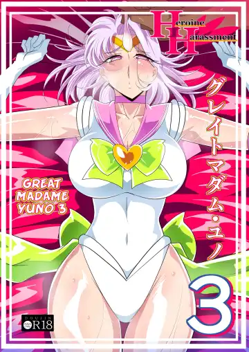 Read Heroine Harassment Great Madame Yuubari Yuno 3 - Fhentai