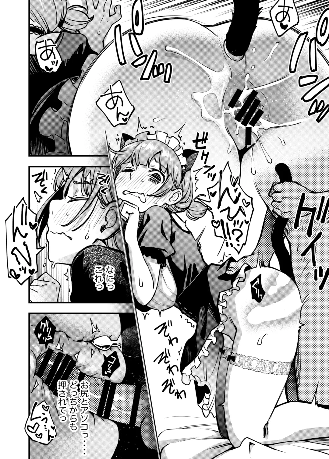 [Doji Ro] #Yuuryou Shoujo 3 [Kougaku Shien Ban] ~Okane o Harau to ○○ Shite Kureru Onnanoko~ <Kanketsu> Fhentai - Page 30