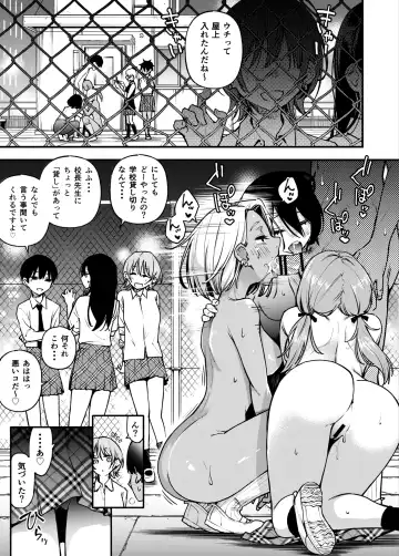 [Doji Ro] #Yuuryou Shoujo 3 [Kougaku Shien Ban] ~Okane o Harau to ○○ Shite Kureru Onnanoko~ <Kanketsu> Fhentai - Page 67