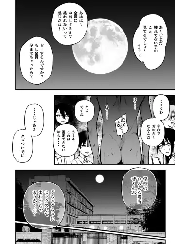[Doji Ro] #Yuuryou Shoujo 3 [Kougaku Shien Ban] ~Okane o Harau to ○○ Shite Kureru Onnanoko~ <Kanketsu> Fhentai - Page 84