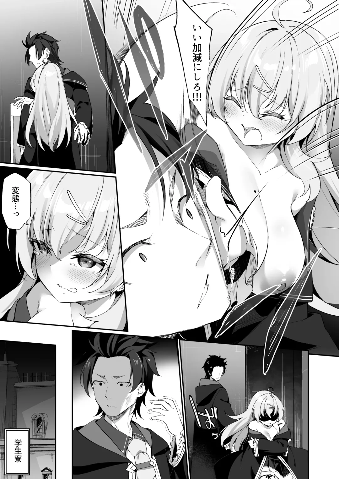 [Kanmuri] Sinyaku TS: Mahou Seikatu! Fhentai - Page 15