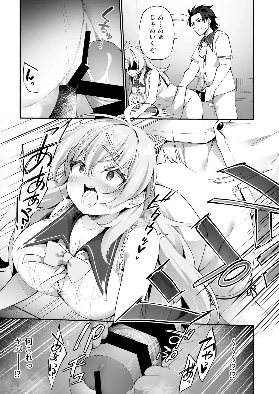 [Kanmuri] Sinyaku TS: Mahou Seikatu! Fhentai - Page 29