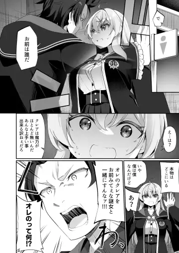 [Kanmuri] Sinyaku TS: Mahou Seikatu! Fhentai - Page 10