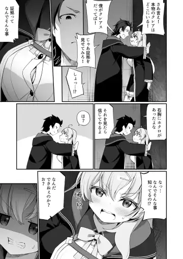 [Kanmuri] Sinyaku TS: Mahou Seikatu! Fhentai - Page 11