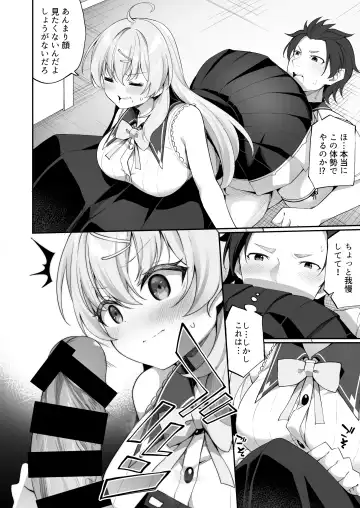 [Kanmuri] Sinyaku TS: Mahou Seikatu! Fhentai - Page 24
