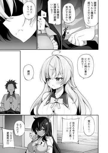 [Kanmuri] Sinyaku TS: Mahou Seikatu! Fhentai - Page 37