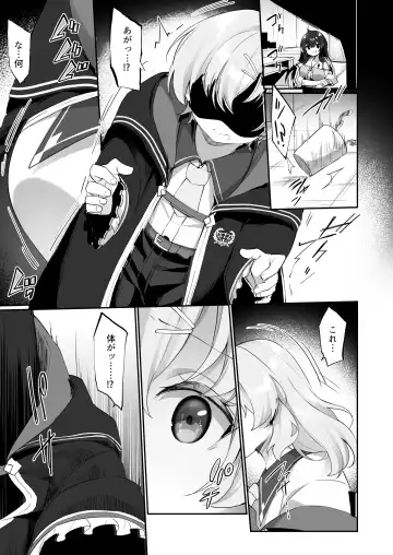 [Kanmuri] Sinyaku TS: Mahou Seikatu! Fhentai - Page 5