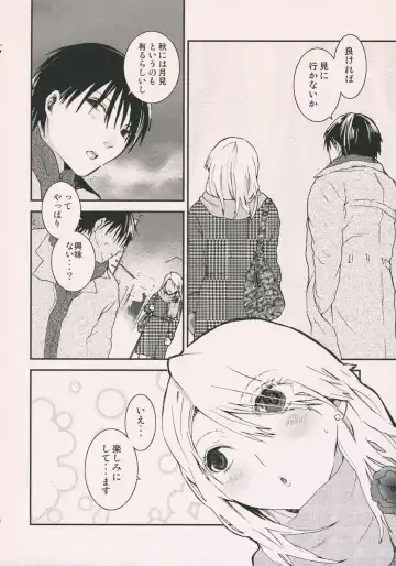 [Gunnousa] leg leg chat Fhentai - Page 29