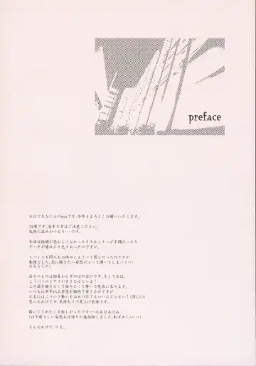 [Gunnousa] leg leg chat Fhentai - Page 3