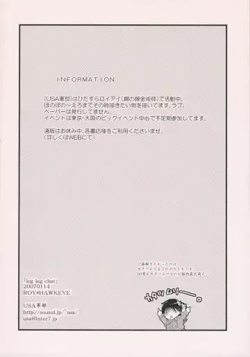 [Gunnousa] leg leg chat Fhentai - Page 33