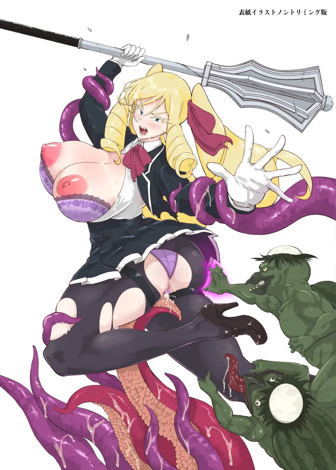 [Fan No Hitori] JK Taimabu Season 2 Fhentai - Page 123