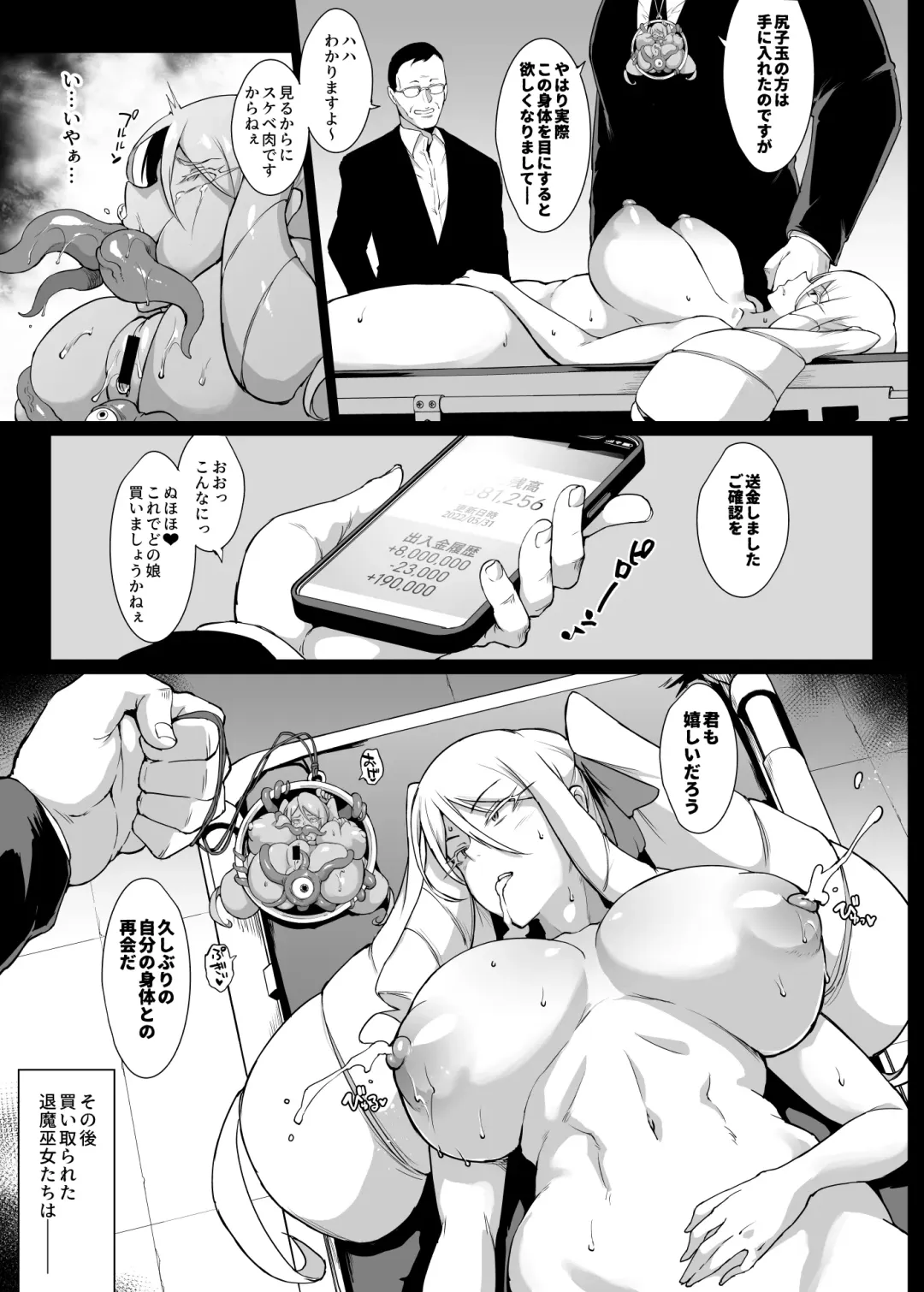 [Fan No Hitori] JK Taimabu Season 2 Fhentai - Page 75