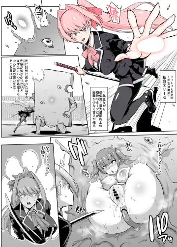 [Fan No Hitori] JK Taimabu Season 2 Fhentai - Page 100
