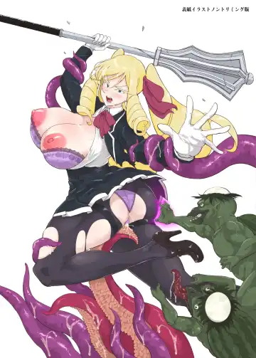 [Fan No Hitori] JK Taimabu Season 2 Fhentai - Page 123