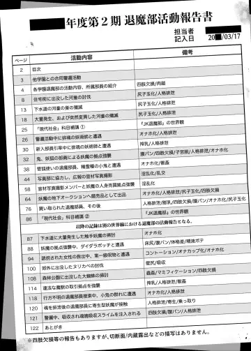 [Fan No Hitori] JK Taimabu Season 2 Fhentai - Page 2