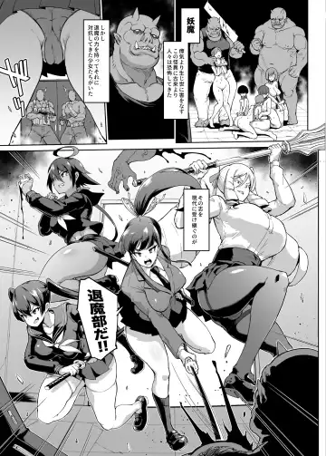 [Fan No Hitori] JK Taimabu Season 2 Fhentai - Page 3