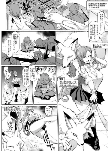 [Fan No Hitori] JK Taimabu Season 2 Fhentai - Page 38
