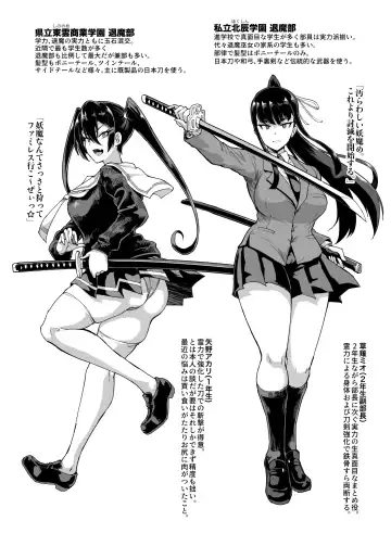 [Fan No Hitori] JK Taimabu Season 2 Fhentai - Page 4