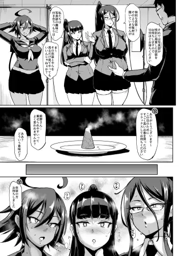 [Fan No Hitori] JK Taimabu Season 2 Fhentai - Page 45