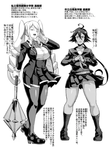 [Fan No Hitori] JK Taimabu Season 2 Fhentai - Page 5