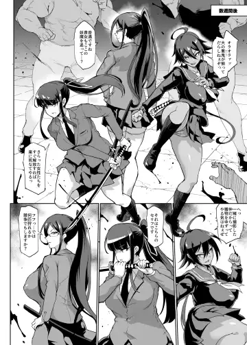 [Fan No Hitori] JK Taimabu Season 2 Fhentai - Page 58