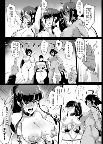 [Fan No Hitori] JK Taimabu Season 2 Fhentai - Page 65