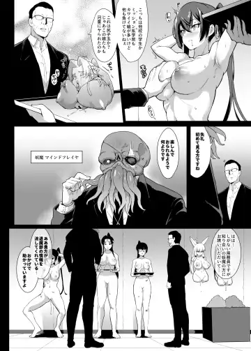 [Fan No Hitori] JK Taimabu Season 2 Fhentai - Page 72