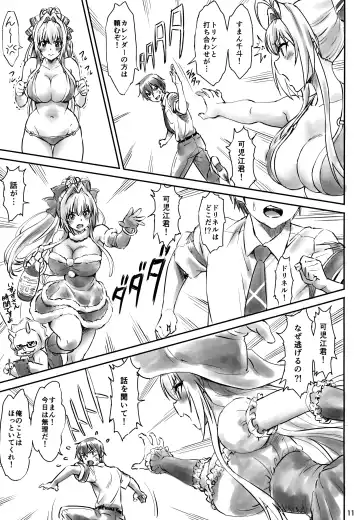 [Tyuda] Isuzu Motto Muramura Shimasu Fhentai - Page 10