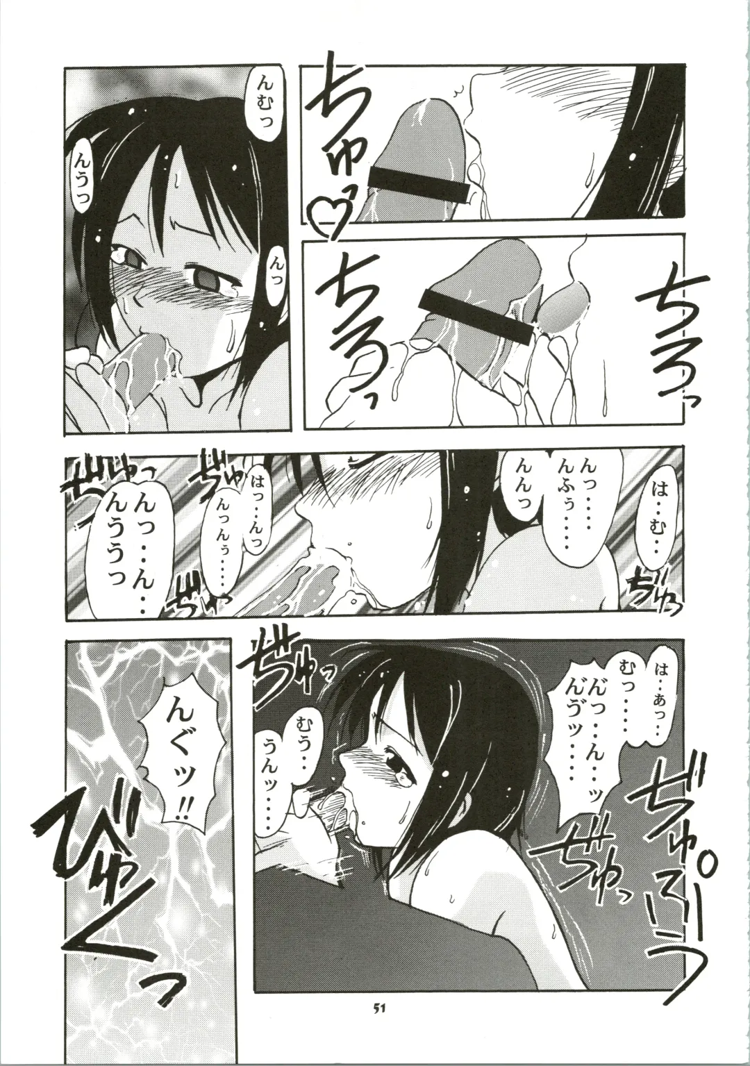 Shinobu de Ikou!! Fhentai - Page 51