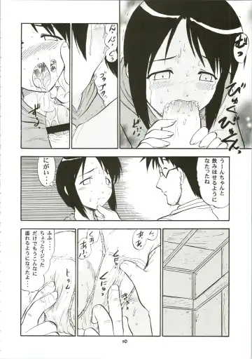 Shinobu de Ikou!! Fhentai - Page 10