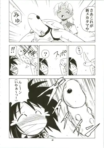 Shinobu de Ikou!! Fhentai - Page 18