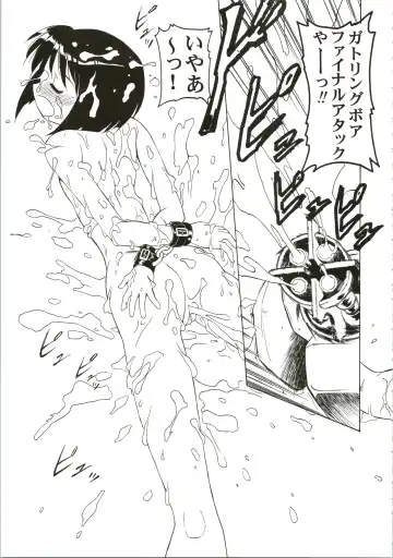 Shinobu de Ikou!! Fhentai - Page 31