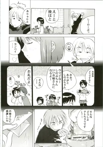 Shinobu de Ikou!! Fhentai - Page 34