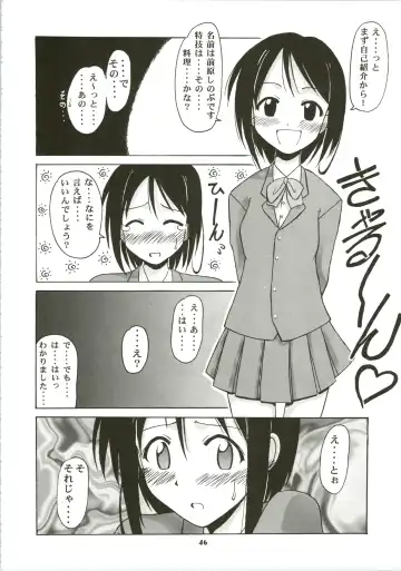 Shinobu de Ikou!! Fhentai - Page 46