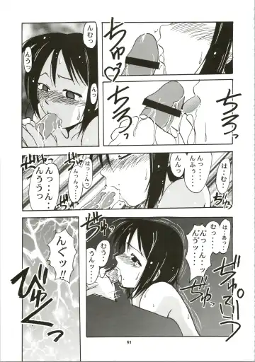 Shinobu de Ikou!! Fhentai - Page 51