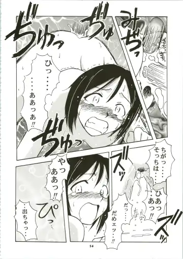 Shinobu de Ikou!! Fhentai - Page 54