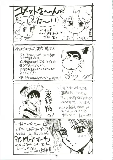 Shinobu de Ikou!! Fhentai - Page 57