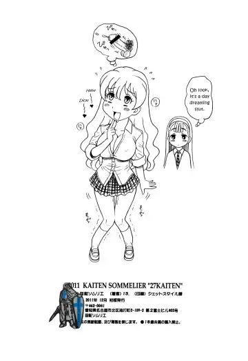 [13.] 27Kaiten BACK SHOT! Fhentai - Page 17