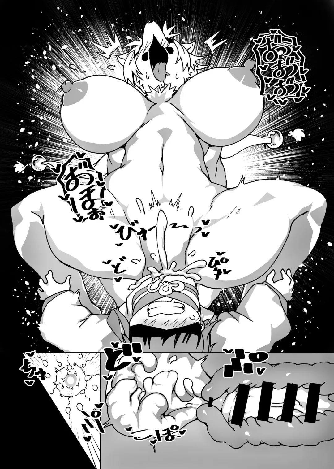 [Crunchobar - Ruri Tsubame - Shepherd0821] Kemo Nee-san 6 Fhentai - Page 115