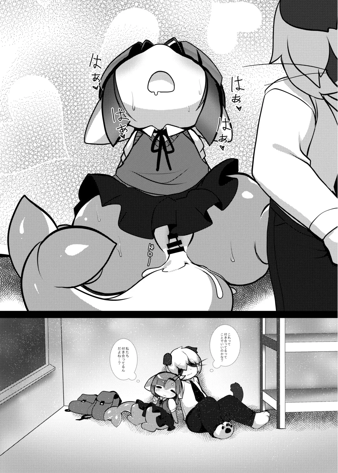 [Crunchobar - Ruri Tsubame - Shepherd0821] Kemo Nee-san 6 Fhentai - Page 142