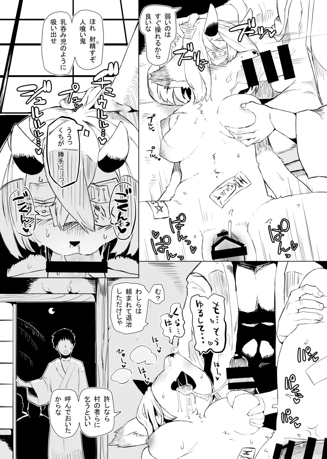 [Crunchobar - Ruri Tsubame - Shepherd0821] Kemo Nee-san 6 Fhentai - Page 144