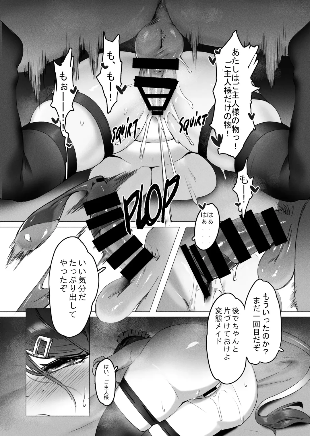 [Crunchobar - Ruri Tsubame - Shepherd0821] Kemo Nee-san 6 Fhentai - Page 150