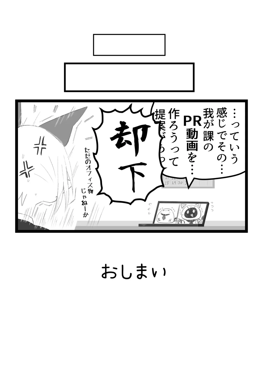 [Crunchobar - Ruri Tsubame - Shepherd0821] Kemo Nee-san 6 Fhentai - Page 17