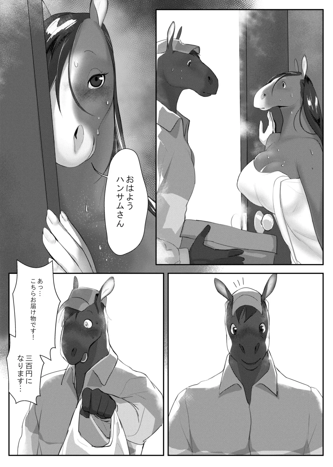 [Crunchobar - Ruri Tsubame - Shepherd0821] Kemo Nee-san 6 Fhentai - Page 98