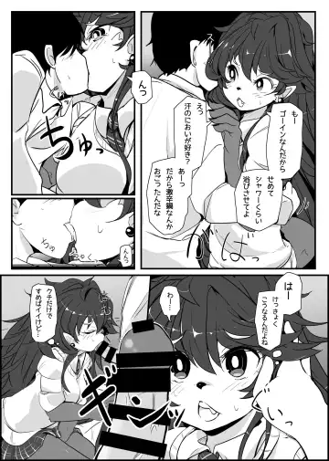 [Crunchobar - Ruri Tsubame - Shepherd0821] Kemo Nee-san 6 Fhentai - Page 104