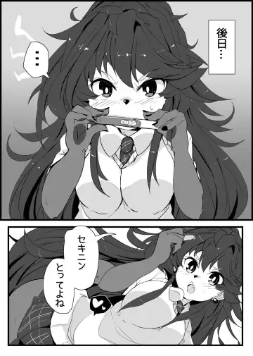 [Crunchobar - Ruri Tsubame - Shepherd0821] Kemo Nee-san 6 Fhentai - Page 108