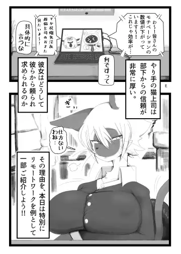 [Crunchobar - Ruri Tsubame - Shepherd0821] Kemo Nee-san 6 Fhentai - Page 13