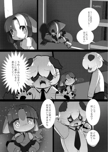 [Crunchobar - Ruri Tsubame - Shepherd0821] Kemo Nee-san 6 Fhentai - Page 137