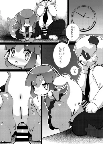 [Crunchobar - Ruri Tsubame - Shepherd0821] Kemo Nee-san 6 Fhentai - Page 139