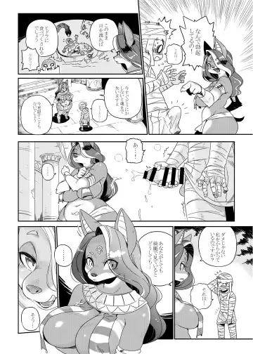 [Crunchobar - Ruri Tsubame - Shepherd0821] Kemo Nee-san 6 Fhentai - Page 152